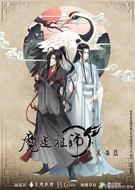 水墨山河终结篇绚丽画卷的余晖