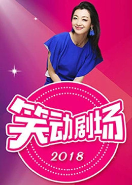 原千岁淫秽女教师颠覆道德底线,教室里的暧昧交易引发