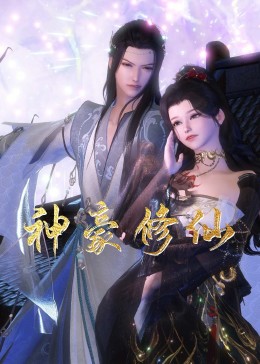 朴妮唛的音乐梦之旅第一部奏响