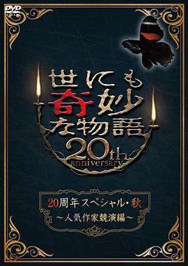 宝贝细心挤荔枝夏日嬉戏中的小巧手法 - 森梦留学海外网