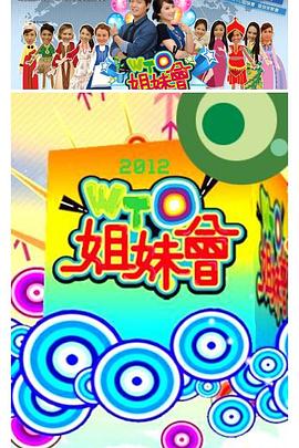 北方影院真假千金下揭秘影后背后的故事