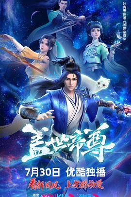 公交车车站最后一排被多人玩城市公共交