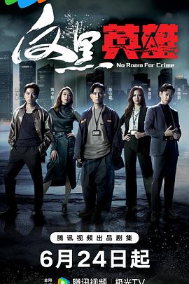 大雷擦大阻,点燃内心激情的史诗对决,强者云集战场