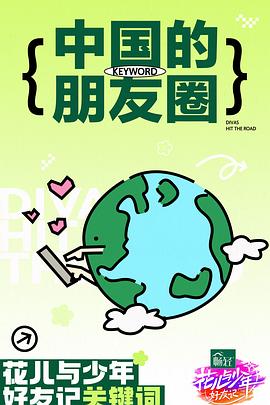 十八禁无内裤美女视频曝光,揭秘深夜私密诱惑,令人脸红