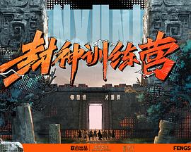 真人全裸啪啪啪视频独家放送,真实画面令人脸红,绝对不