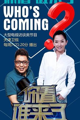 看免费日本人靠B的视频,探索东方风情下的神秘生活与