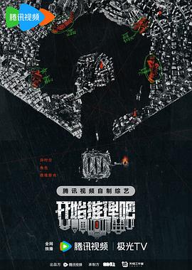 村长那又黑又粗的东西解析其背后的象征意义与文化寓意 - 森梦...