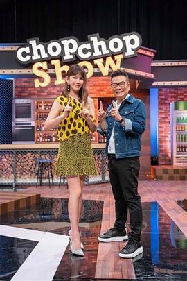 老阿姨的哔哩哔哩美食探索肉片茄子芒果