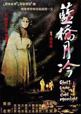 越南女黑人痛苦大叫拍床,悲痛欲绝的呼喊,情绪失控令人揪心,真实