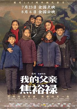 国产成人影中的情感漩涡,刻画复杂人性的真实一面,引发共鸣与思考