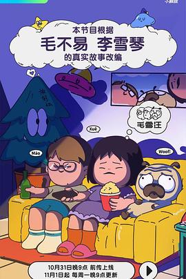 51吃瓜app曝光明星私密八卦,独家揭秘娱乐圈不为人知的故事,速来