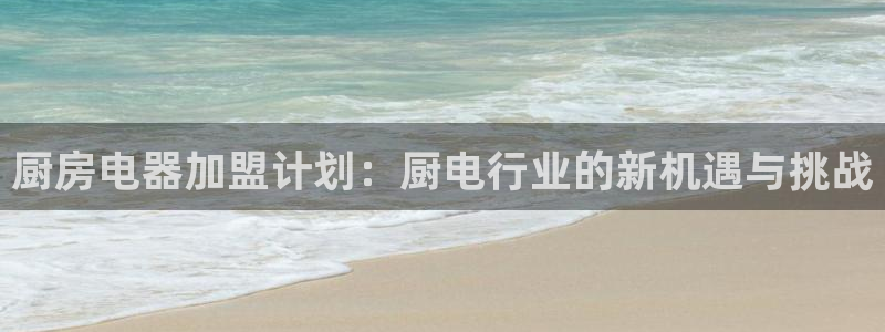 雅博电子CQ9