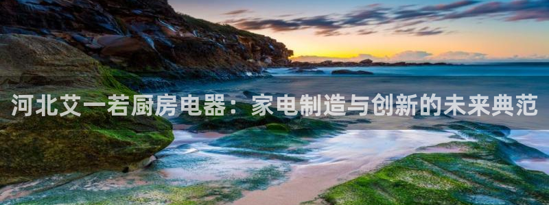 传奇电子cq9青龙出海