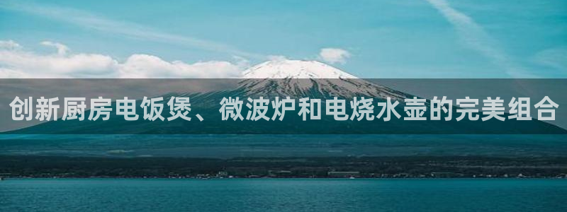 电子游艺cq9规律