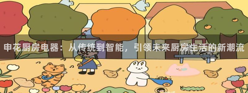 cq9电子苹果版