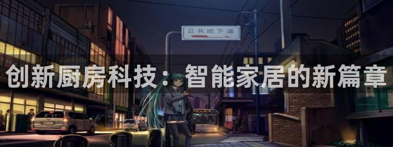 台北cq9传奇电子总部