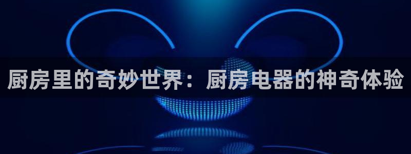 cq9电子宙斯大奖图片