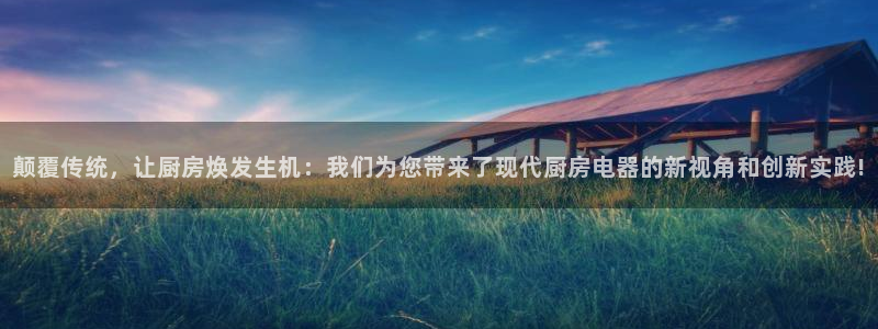 开启cq9电子