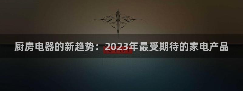 cq9电子狼月