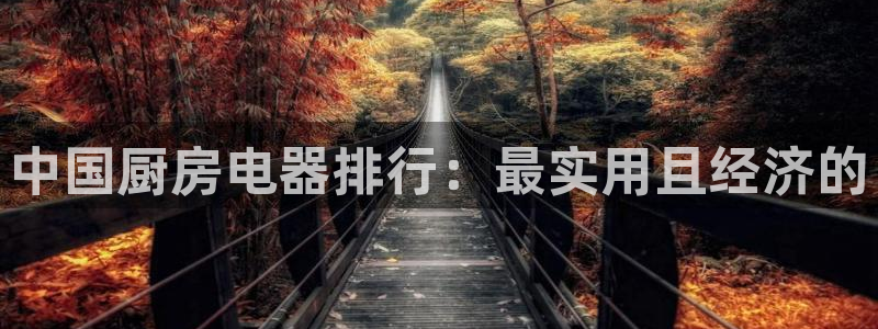 火烧连环船cq9电子