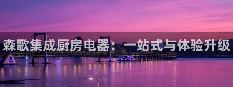 平台突然cq9电子维护