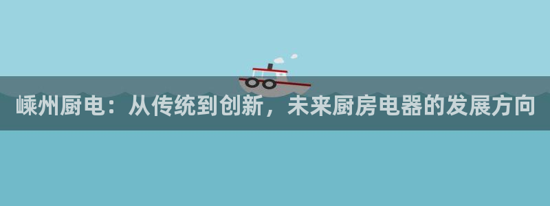 传奇电子游艺cq9