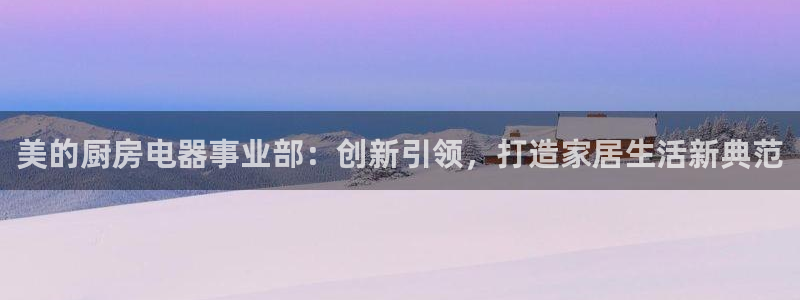 传奇电子cq9欧冠